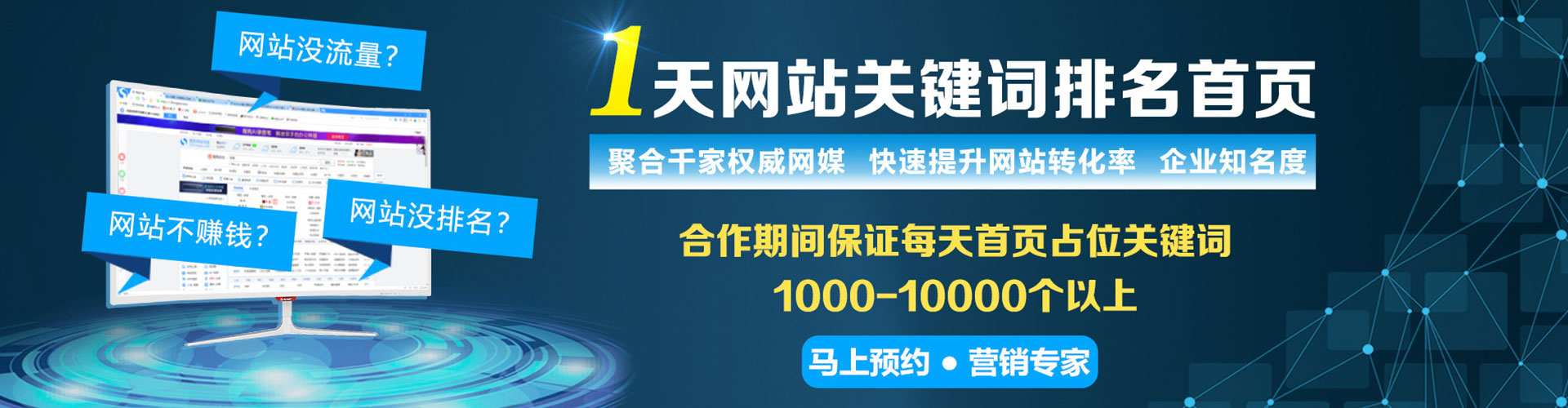 薛城百度怎么推广