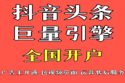 传统企业转型中的SEM托管之路