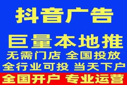 百度广告推广费用一览表